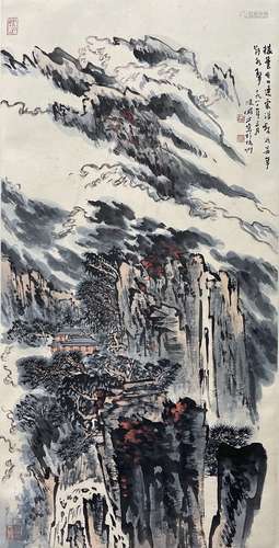 Landscape, Lu Yanshao