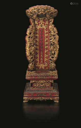 Qing Dynasty, 1800s A lacquered and gilt wood stand, China