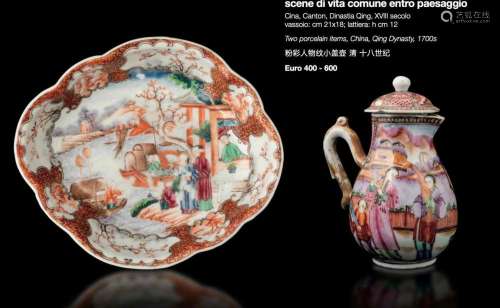 A tray and a small milk jug. Two porcelain items, China, Qin...