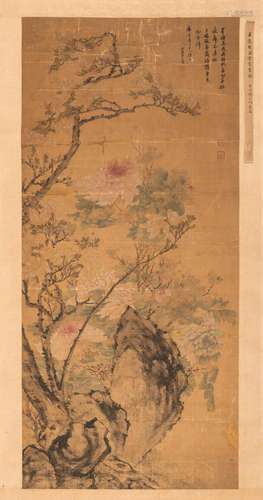 1800s A painting on silk, China, Qing Dynasty