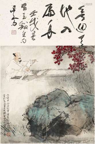 YANG SHANSHEN (1913-2004)