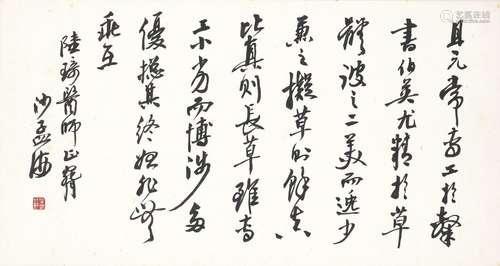 SHA MENGHAI (1900-1992)