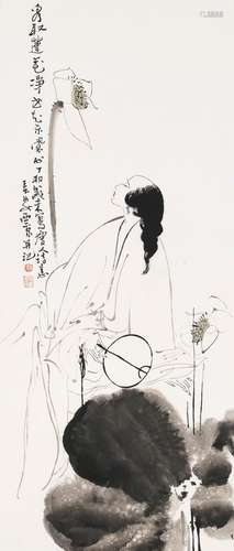 WANG XIJING (B. 1946)