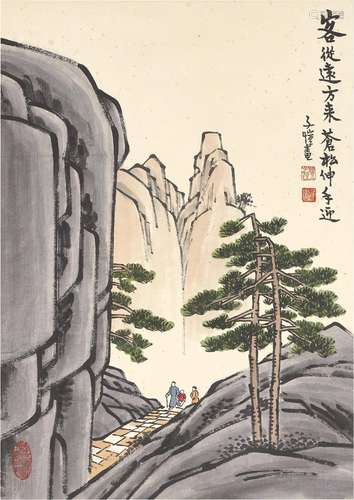 FENG ZIKAI (1898-1975)