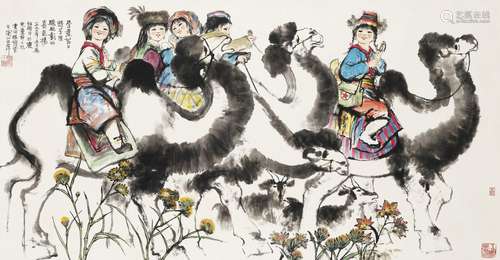 CHENG SHIFA (1921-2007)