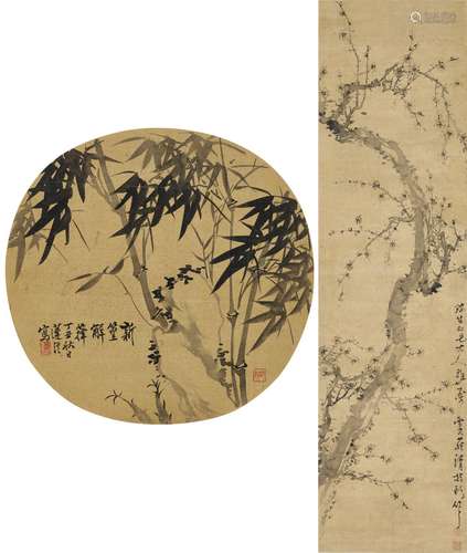 LIAN XI (1816-1884) / LUO QING (19TH CENTURY)