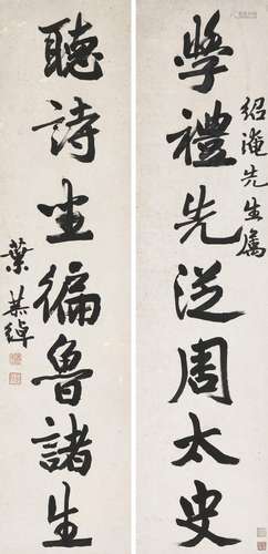 YE GONGCHUO (1881-1968)