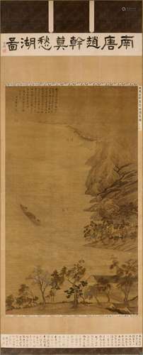 ANONYMOUS (17TH-18TH CENTURY, PREVIOUSLY ATTRIBUTED TO ZHAO ...