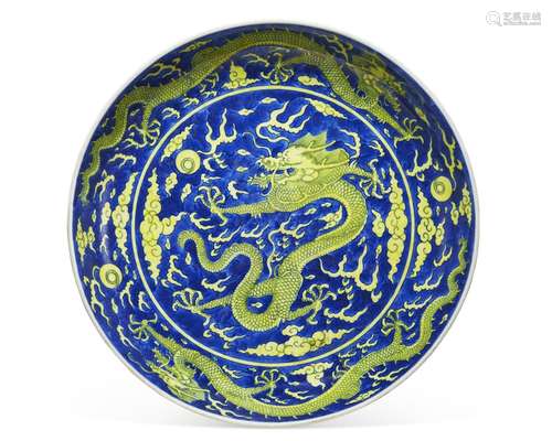 AN UNDERGLAZE-BLUE AND YELLOW-GLAZED ‘DRAGON’ DISH