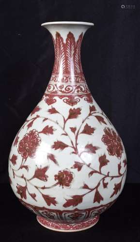 A Chinese porcelain red under glaze and lotus Yuhuchunping v...