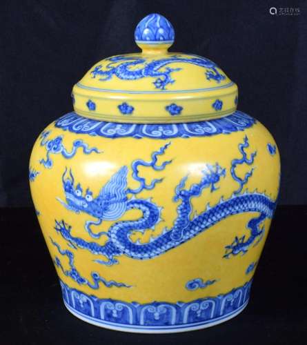 A Chinese porcelain yellow ground ginger jar and cover decor...