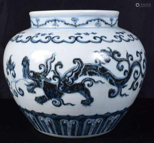 A Chinese porcelain blue and white 'kui dragon' jar ...