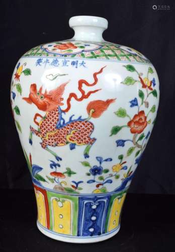 A Chinese porcelain Wucai Meiping vase decorated with Kylin ...