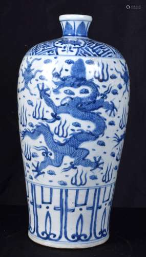 A Chinese blue and white Kraak Meiping vase decorated with a...