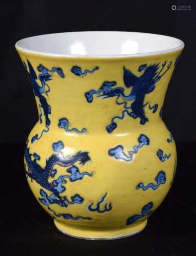 A Chinese porcelain yellow ground pot decorated with a drago...