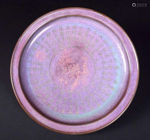 A Chinese porcelain Jun ware dish decorated with calligraphy...