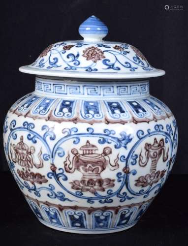 A Chinese porcelain red under glazed jar and cover decorated...