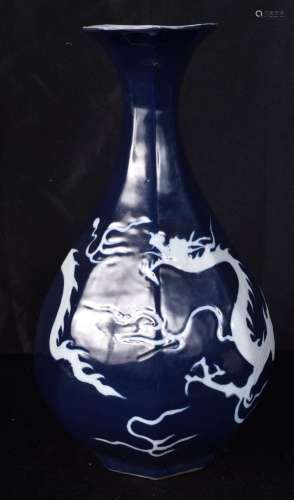 A Chinese porcelain blue glazed octagonal shaped sacrificial...
