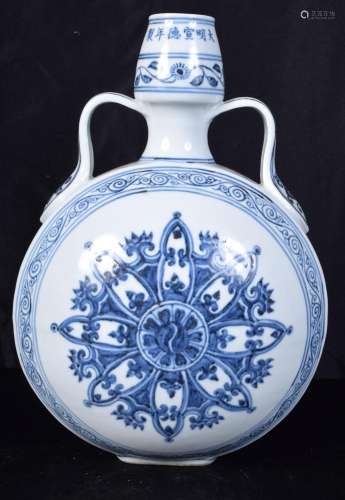 A Chinese blue and white moon flask decorated with a floral ...