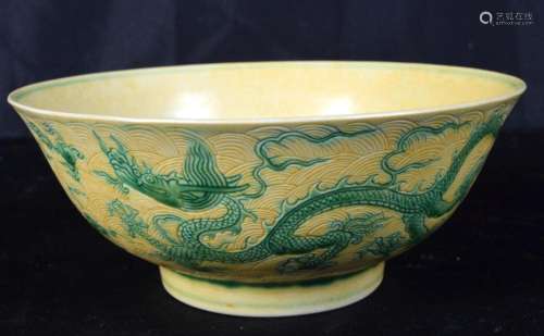 A Chinese porcelain yellow ground bowl decorated in relief w...