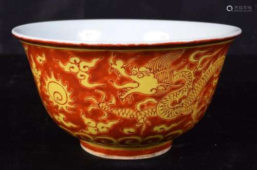 A small Chinese porcelain dragon bowl. 7 x 13cm