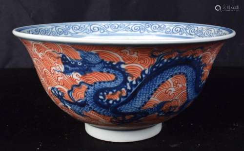 A Chinese porcelain dragon bowl. 10 x 21cm