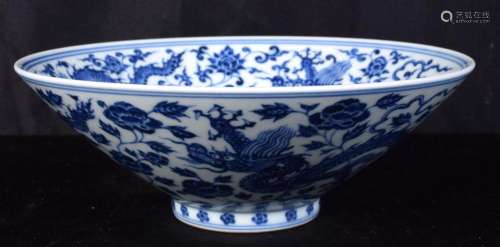A Chinese porcelain conical bowl decorated with dragons and ...