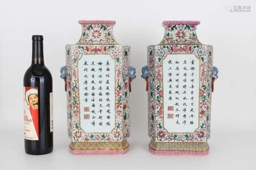 Pair of Large Republic Period Calligraphy Vases