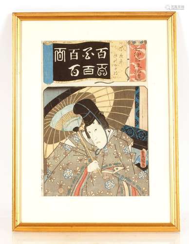 A Japanese wood block print by Kunisada,depicting an actor i...