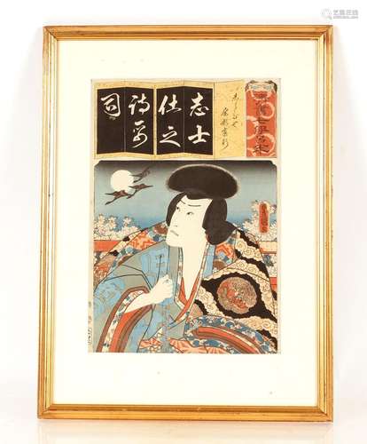 Japanese woodblock print by Kunisada,from a series Seisho Na...