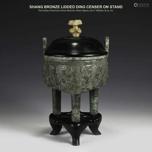 SHANG BRONZE LIDDED DING CENSER ON STAND