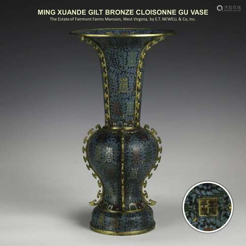 QING QIANLONG CLOISONNE INCENSE BURNER