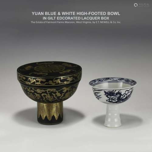 YUAN BLUE & WHITE HIGH-FOOTED BOWL IN BOX