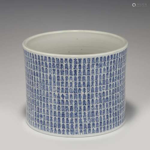 QING KANGXI BLUE & WHITE BRUSH POT