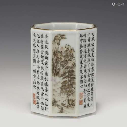 QING QIANLONG BRUSH POT