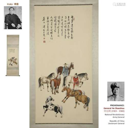 PURU 溥儒 HORSES & MEN PAINTING SCROLL