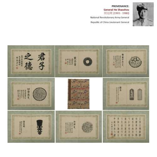 CALLIGRAPHY & ARCHAIC ORNAMENTS PAINTINGS ALBUM BOOK