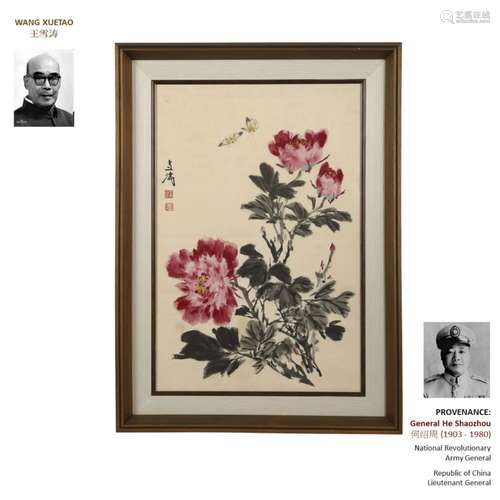 WANG XUETAO 王雪涛 FRAMED FLOWER