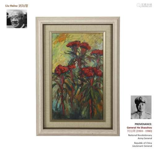 1976 LIU HAISU 刘海聚 FRAMED FLOWER