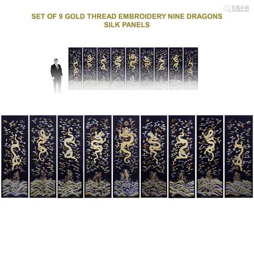 SET OF 9 GOLD THREAD EMBROIDERY NINE DRAGONS SILK