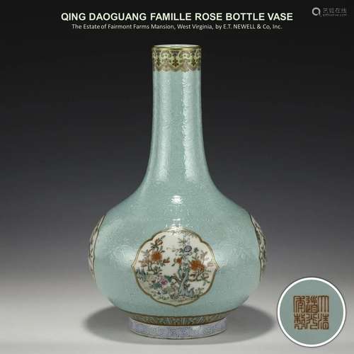 QING DAOGUANG FAMILLE ROSE BOTTLE VASE