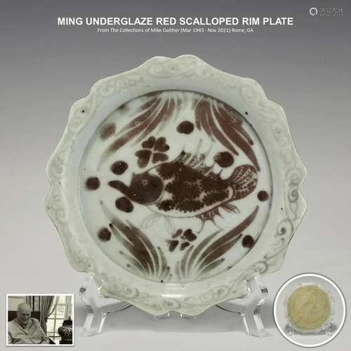 MING UNDERGLAZE RED SCALLOPED RIM PLATE