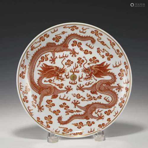 QING GUANGXU ALUM RED PLATE