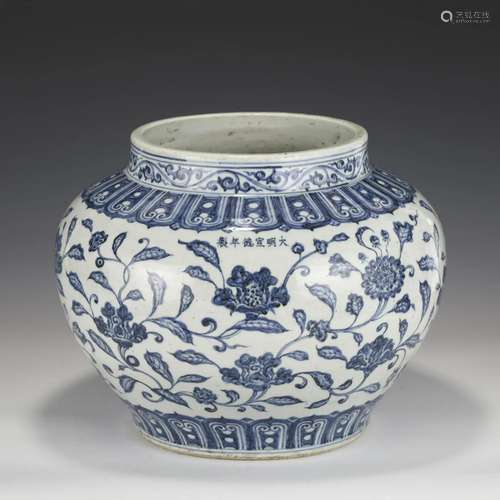 MING XUANDE YEAR BLUE & WHITE JAR