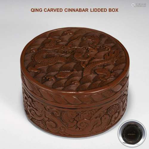 QING CARVED CINNABAR LIDDED BOX