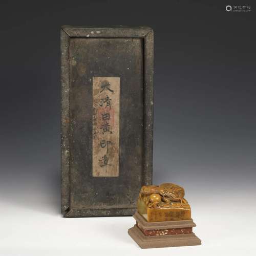 TIAN HUANG SEAL IN BOX