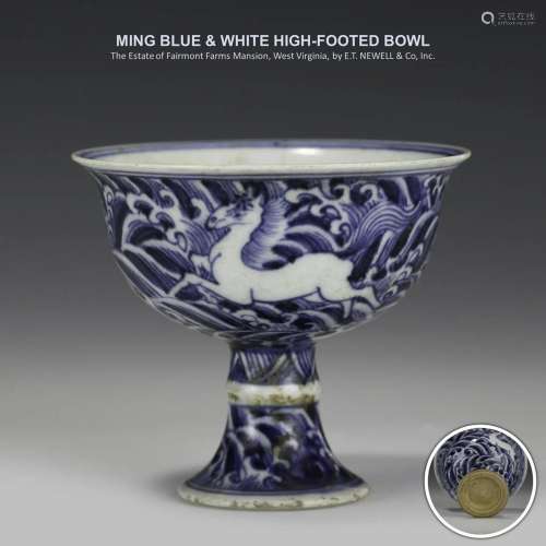 MING BLUE & WHITE HIGH-FOOTED BOWL