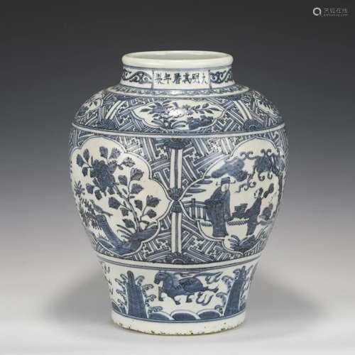 MING WANLI BLUE & WHITE JAR