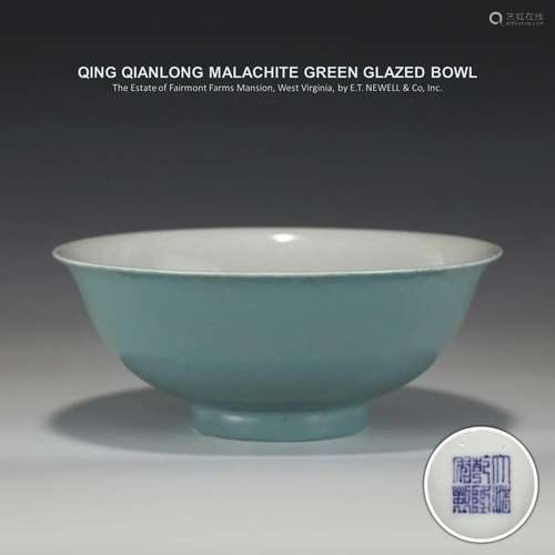 QING QIANLONG MALACHITE GREEN GLAZED BOWL