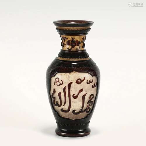 QING QIANLONG ARABIC GLASS VASE